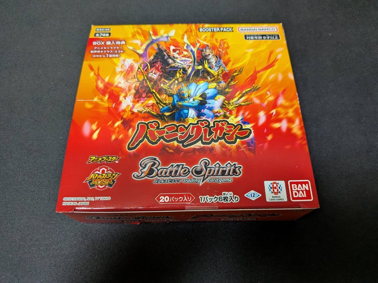 バトスピ】バーニングレガシーを6箱開封しました｜カタカナ3文字でタケル