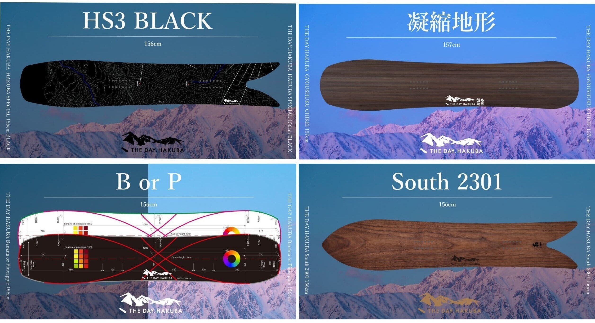 25-26 THEDAY.HAKUBA 販売モデルのコンセプトや乗り心地｜佐藤敦俊_