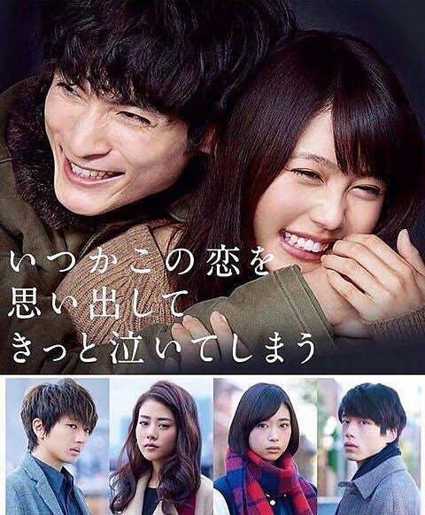 いつかこの恋を思い出してきっと泣いてしまう」西島隆弘の演技が、今も