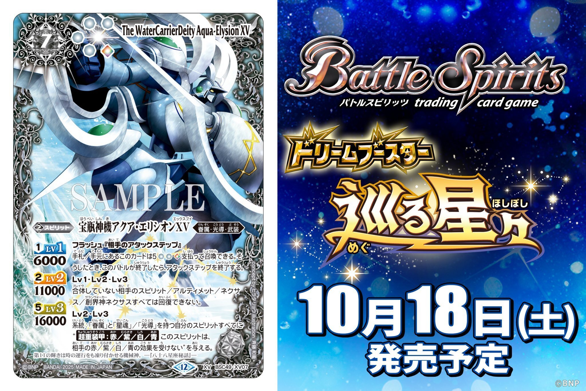 光導雑書 XV光導を攻略セヨ｜akijake