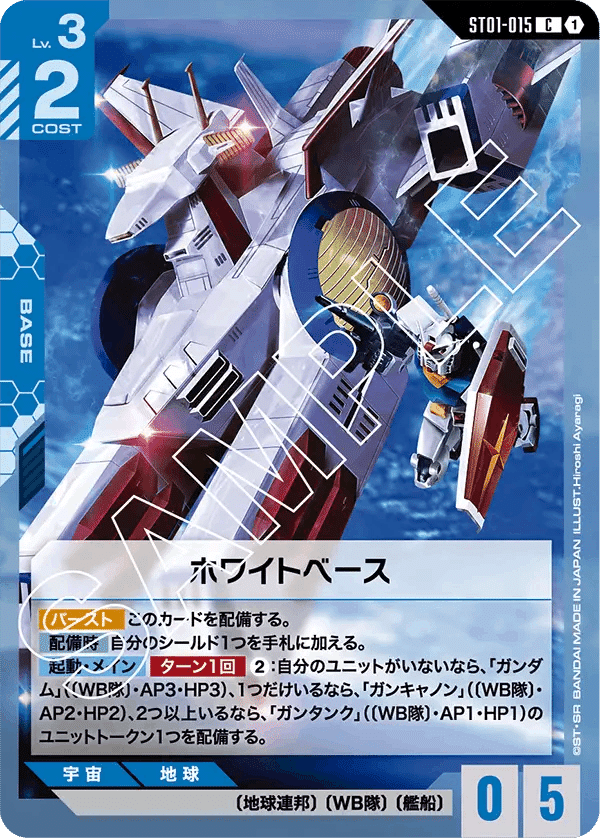 GCG】青紫アグロについて｜調布きなこ