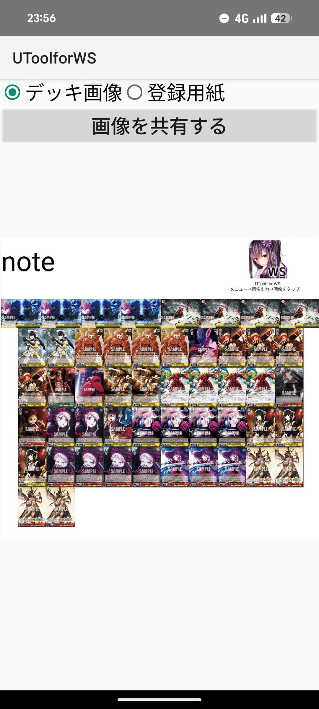 オーバーロード デッキ 8電源 フルホイル おまけ付き オーバーロード