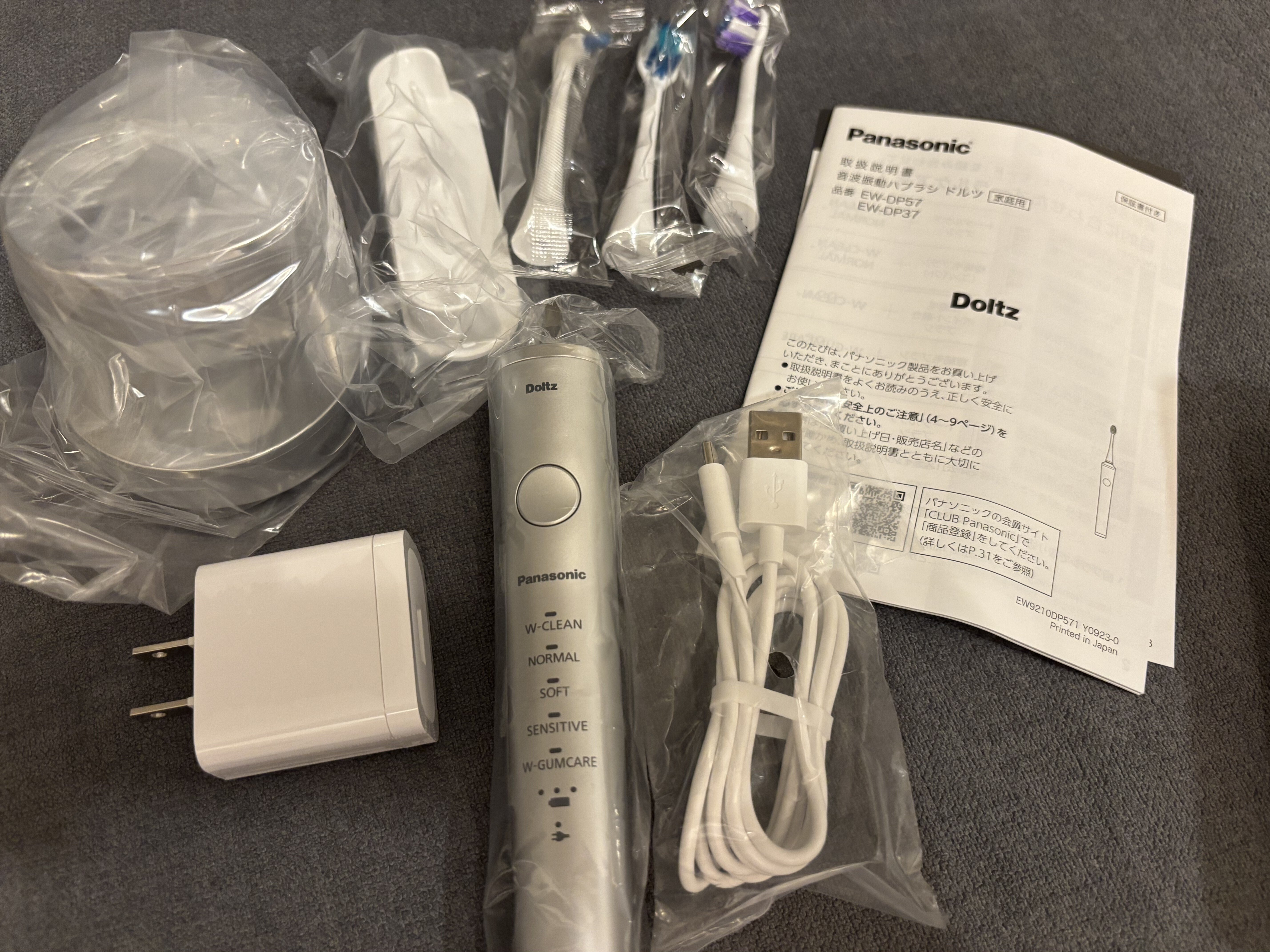 実機レビュー】パナソニック ドルツ EW-DP57で変わる毎日。30代からの