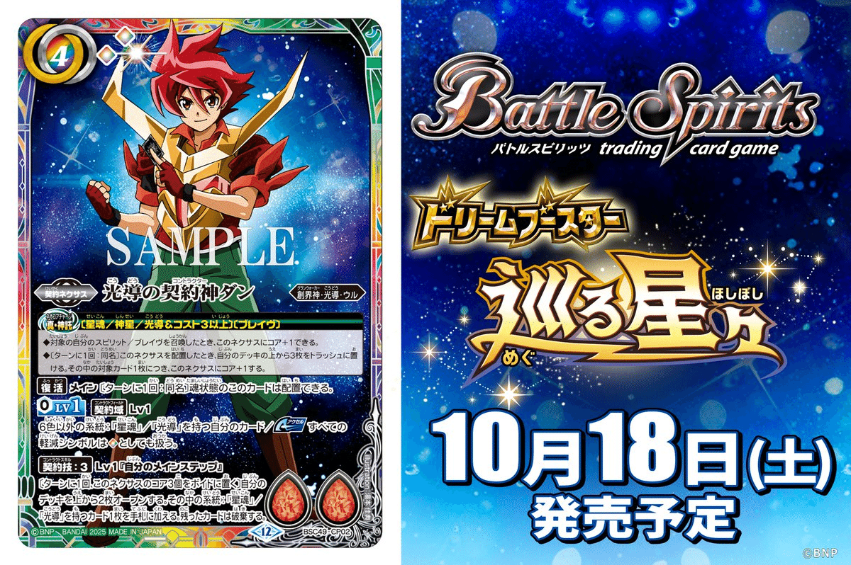 光導ループはMoMaなのか。｜いしもち