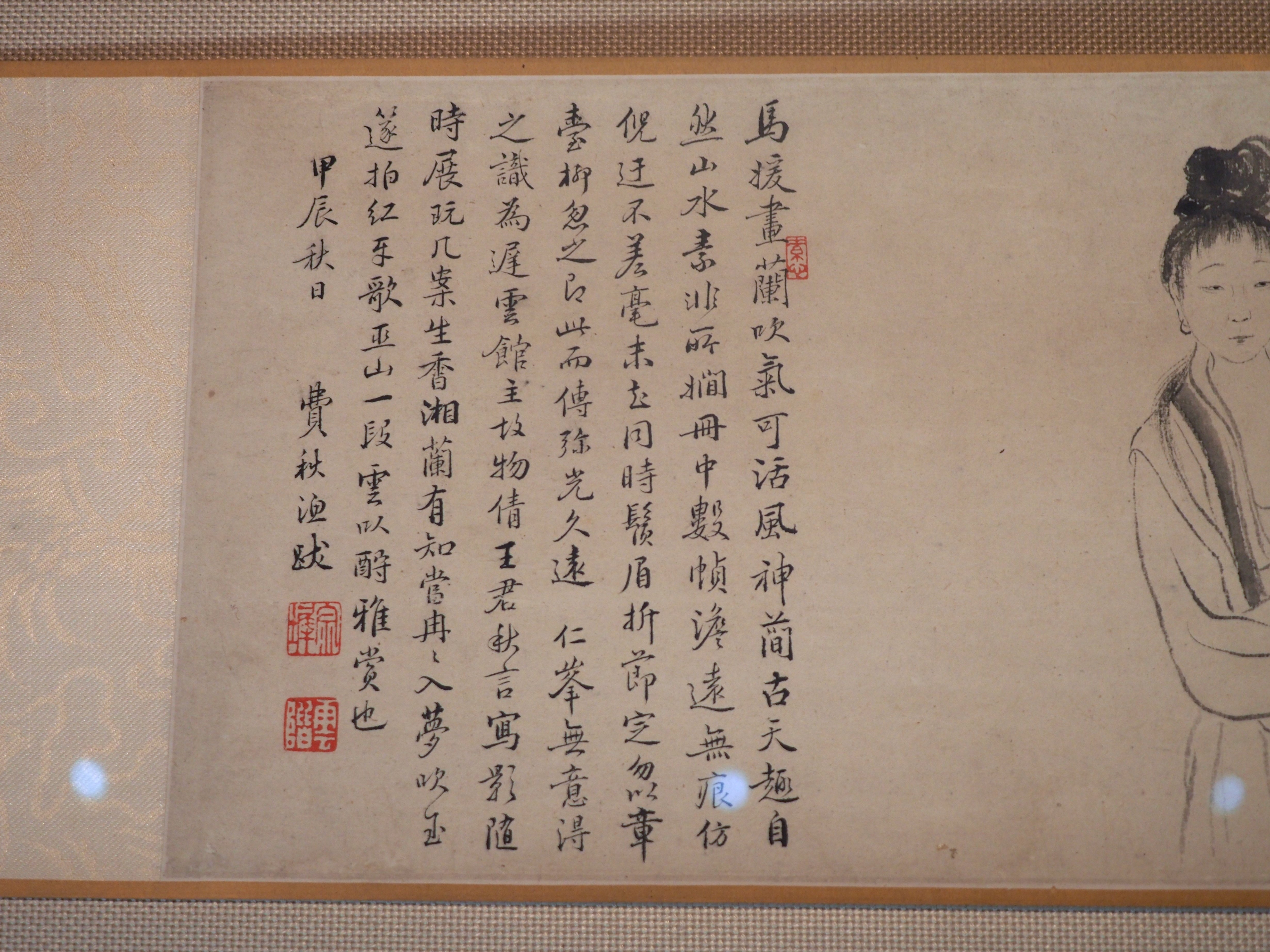 中国書画 巻物2点まとめ〈古美術風 インテリア〉 中国書画 巻物2点