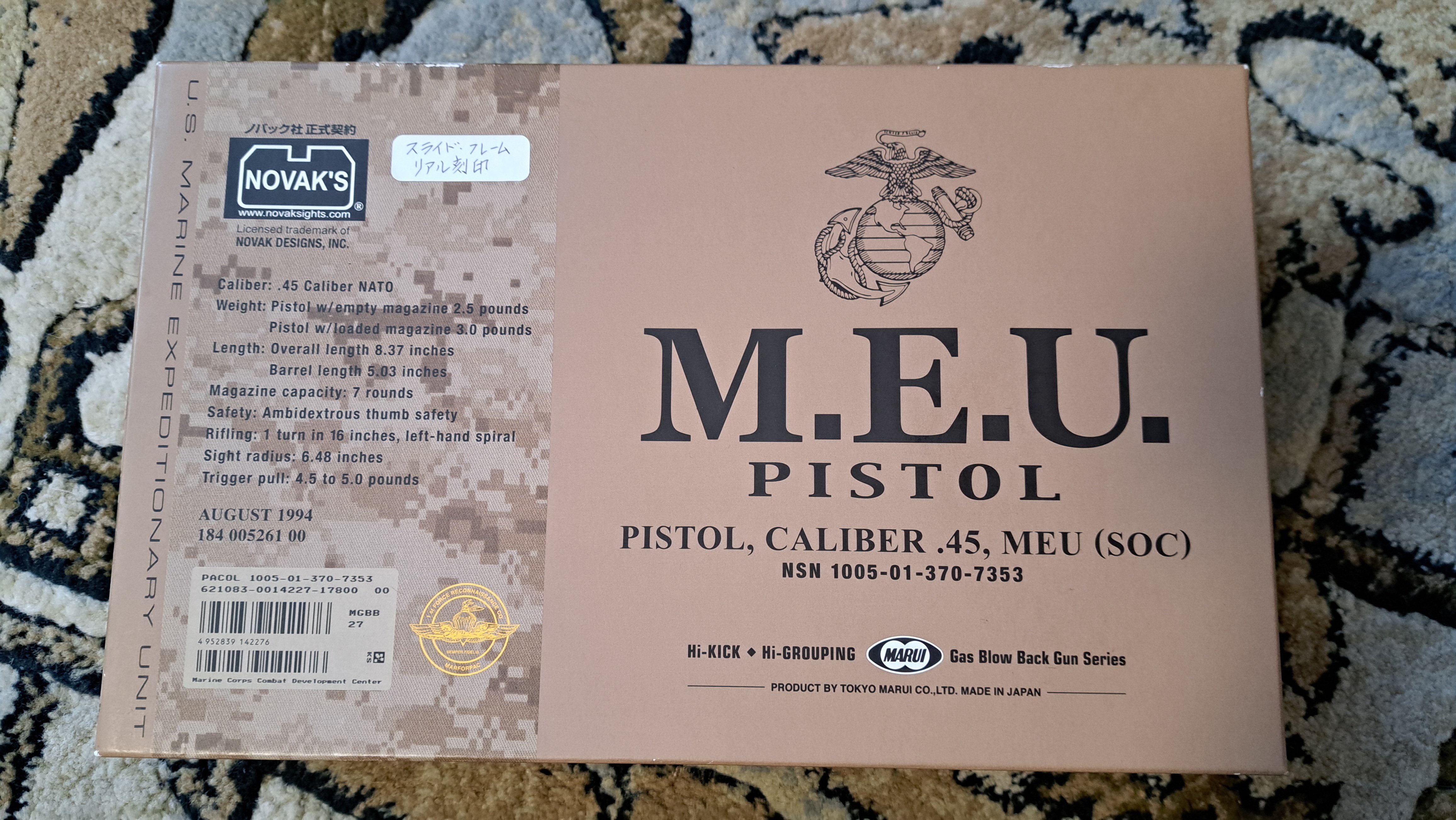 東京マルイ MEUピストル エアガンレビュー M45 MEU SOC｜郭公