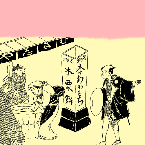 金々先生栄花夢」①江戸の黄表紙のはじまりはじまり｜歓怒（かんど）