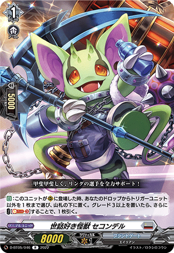 新PR入りエバ｜とと。