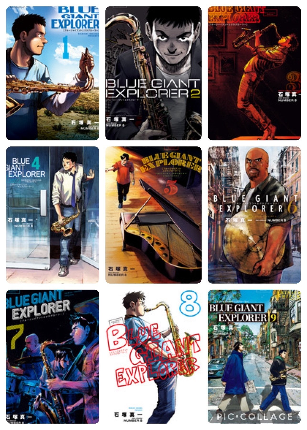 Blue Giant Supreme 全巻セット BLUE GIANT SUPREME 11巻 EXPLORER 9巻