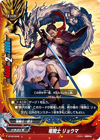 魔剣型ドラゴン・アイン個人的最善デッキ【バディファイト1期環境