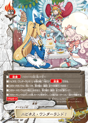 バディファイト 10th童話をゼロから解説｜くろめのう