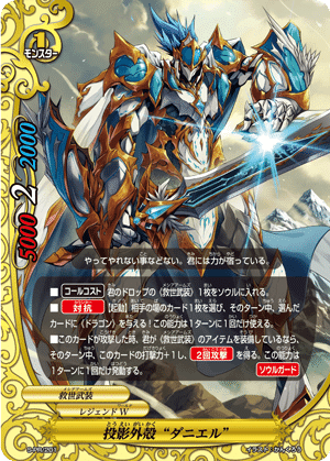 バディファイト】救世武装について｜/雪