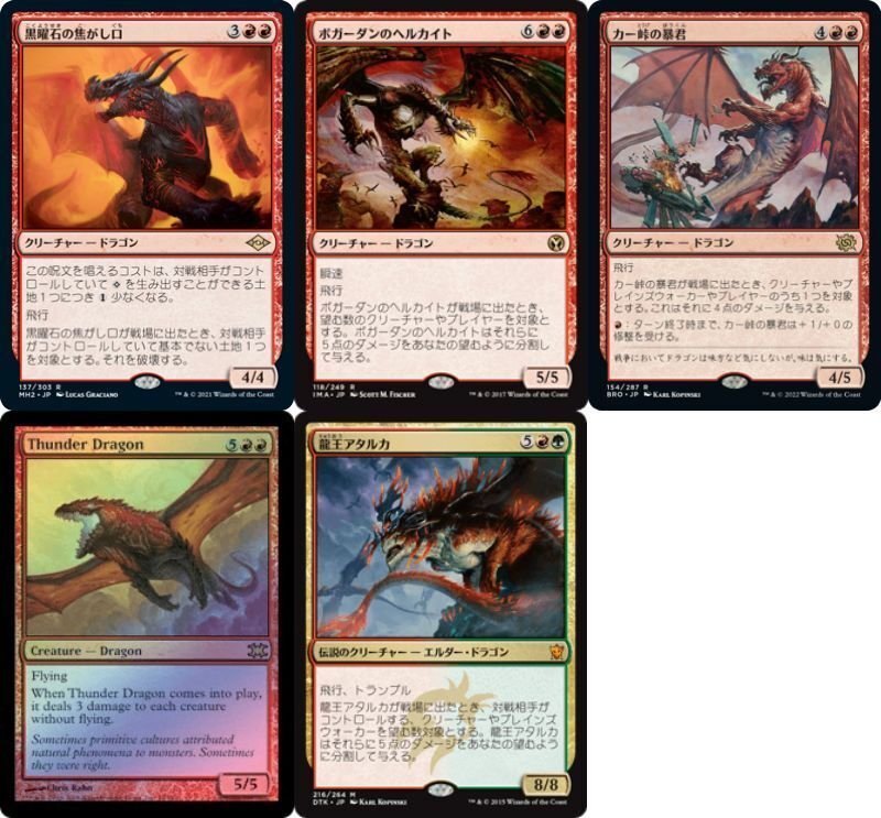 歩哨竜、ミーリム】統率者100枚解説｜マスター@もちドラ