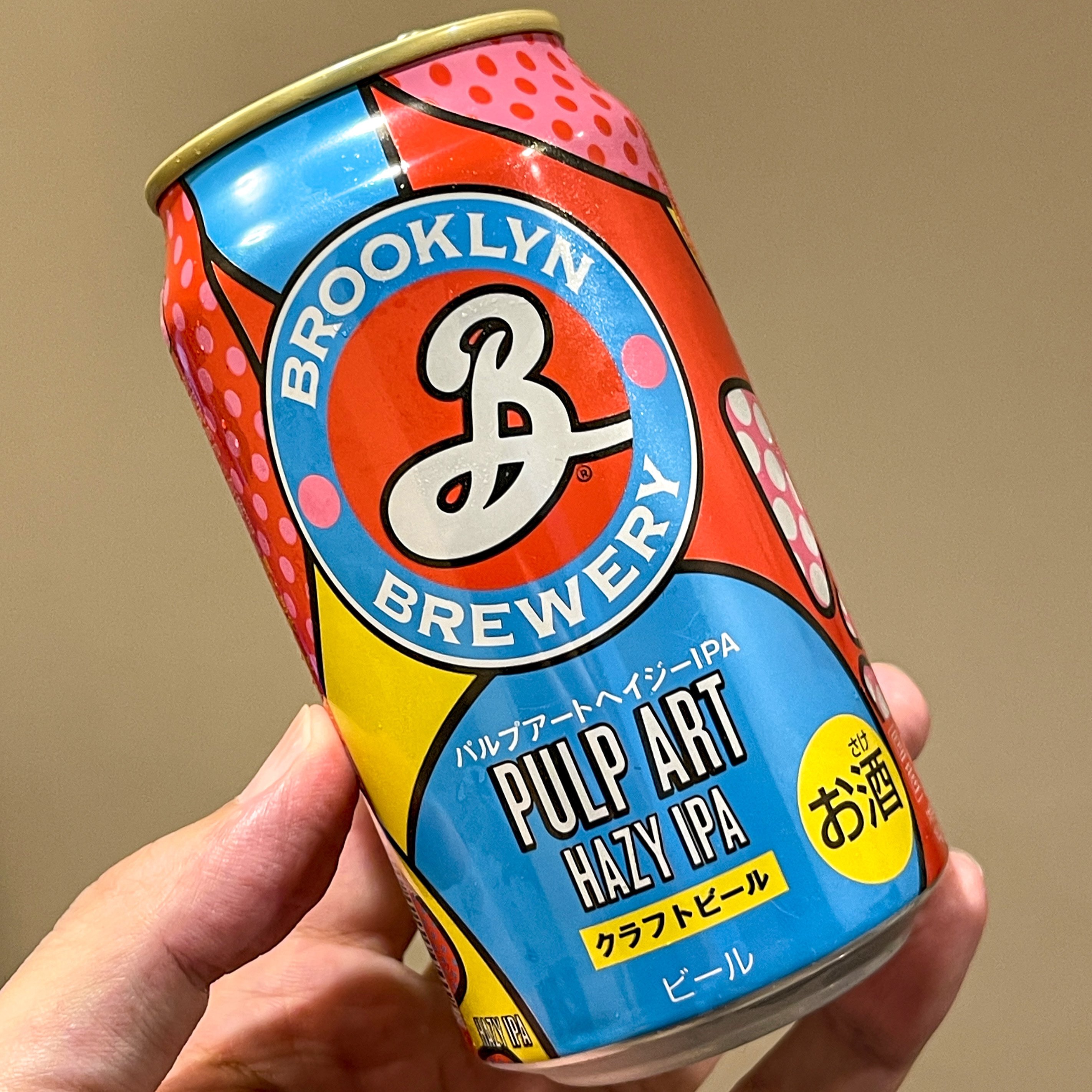 Brooklyn Breweryの「BROOKLYN PULP ART HAZY IPA（ブルックリンパルプ