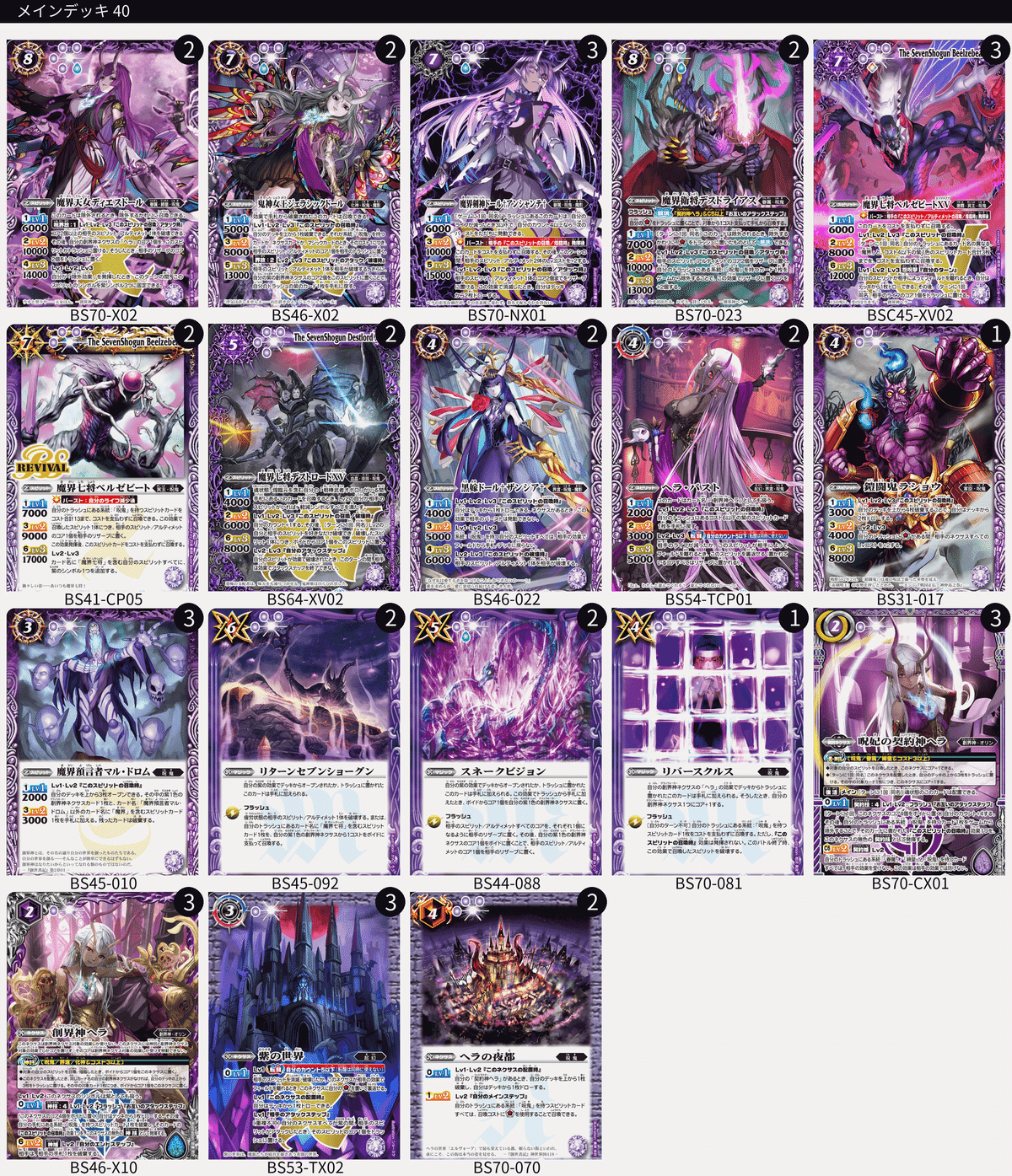 格安新弾呪鬼の探求｜書きなぐり