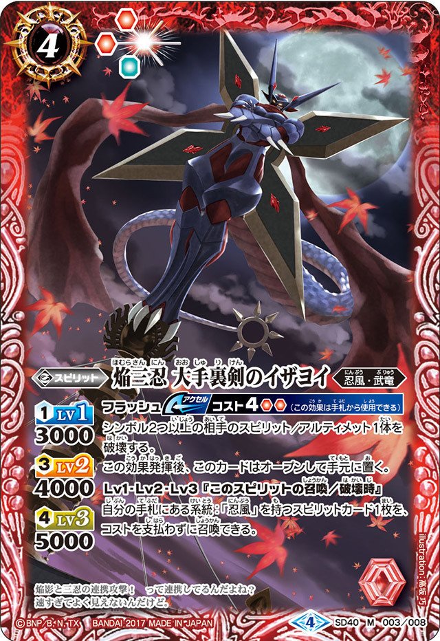 全文無料】格安忍風デッキ｜ゆずき