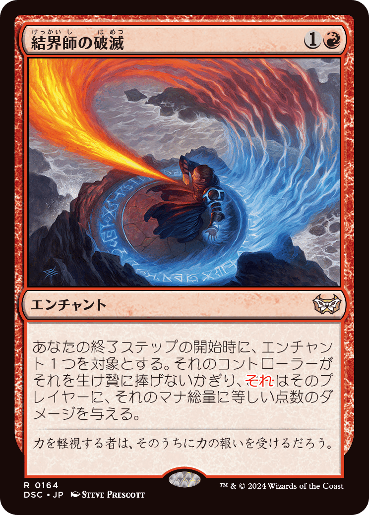 統率者/EDH】ダスクモーン：戦慄の館 統率者デッキレビューその4