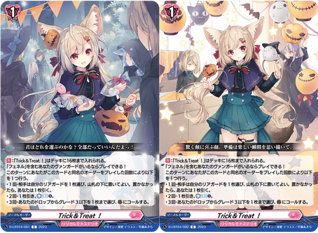 フェネル デッキ 守護抜き フェネル デッキ 守護抜き フェネル デッキ