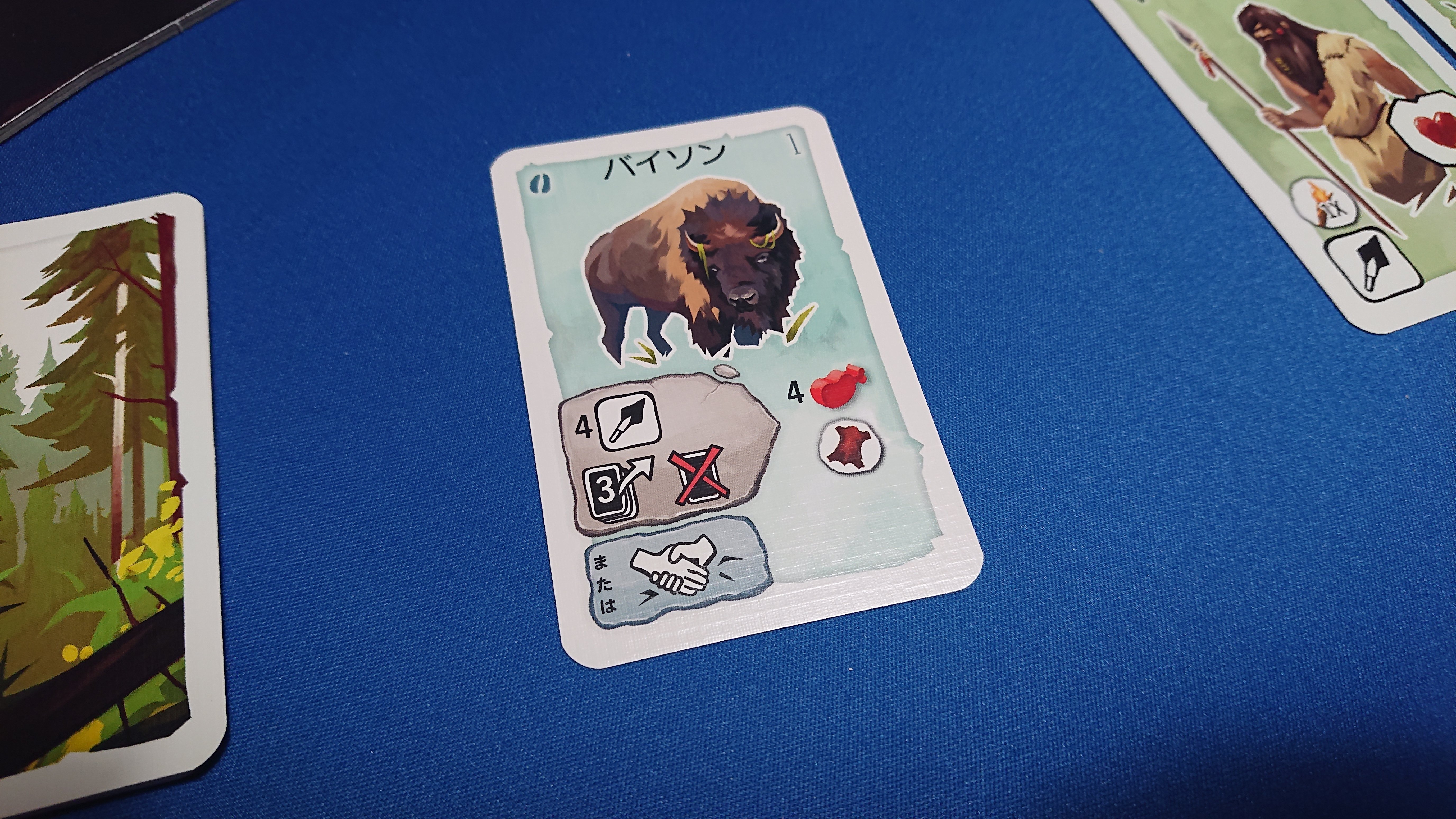 パレオ ～人類の黎明～ / Paleo｜NEZ@勝利点の高そうな獅子舞