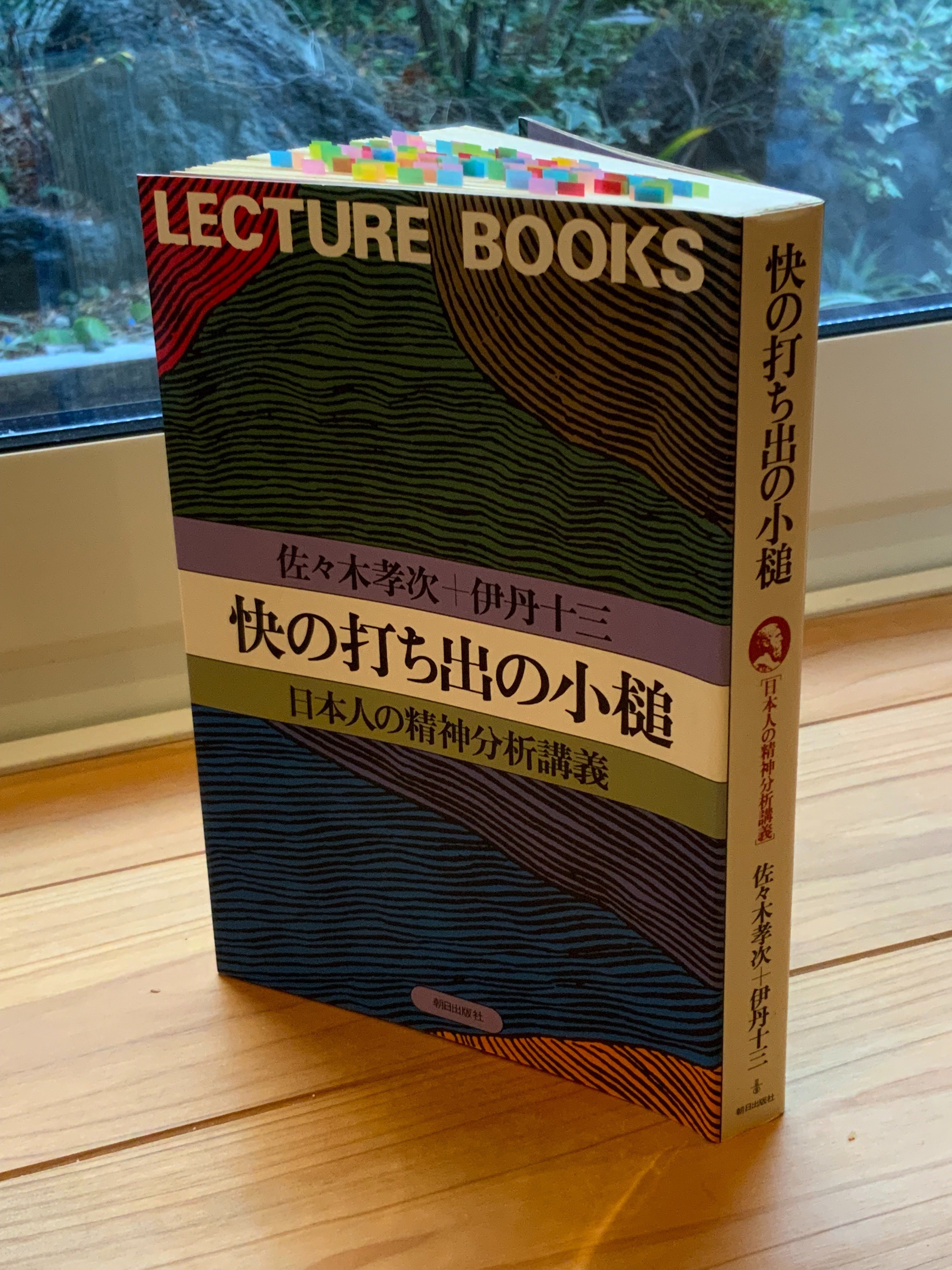 奈良美智・村上隆、そして草間彌生に現れる戦後80年の無意識・日本人