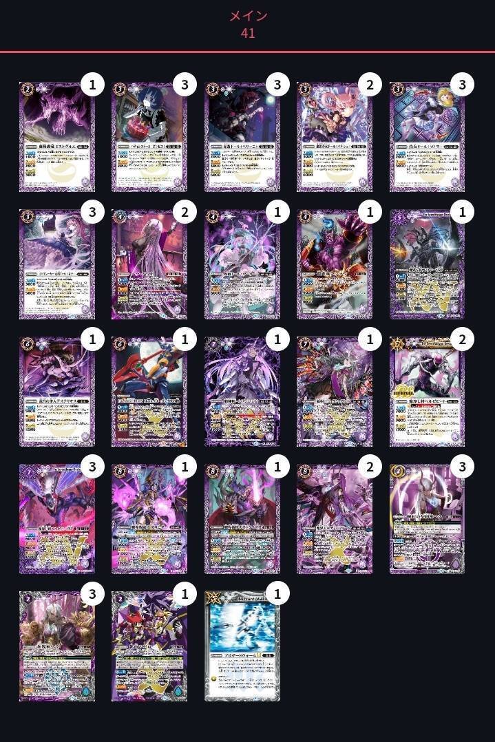 バトル】現環境最強の次くらい 勝率8割ヘラ 解説【スピリッツ