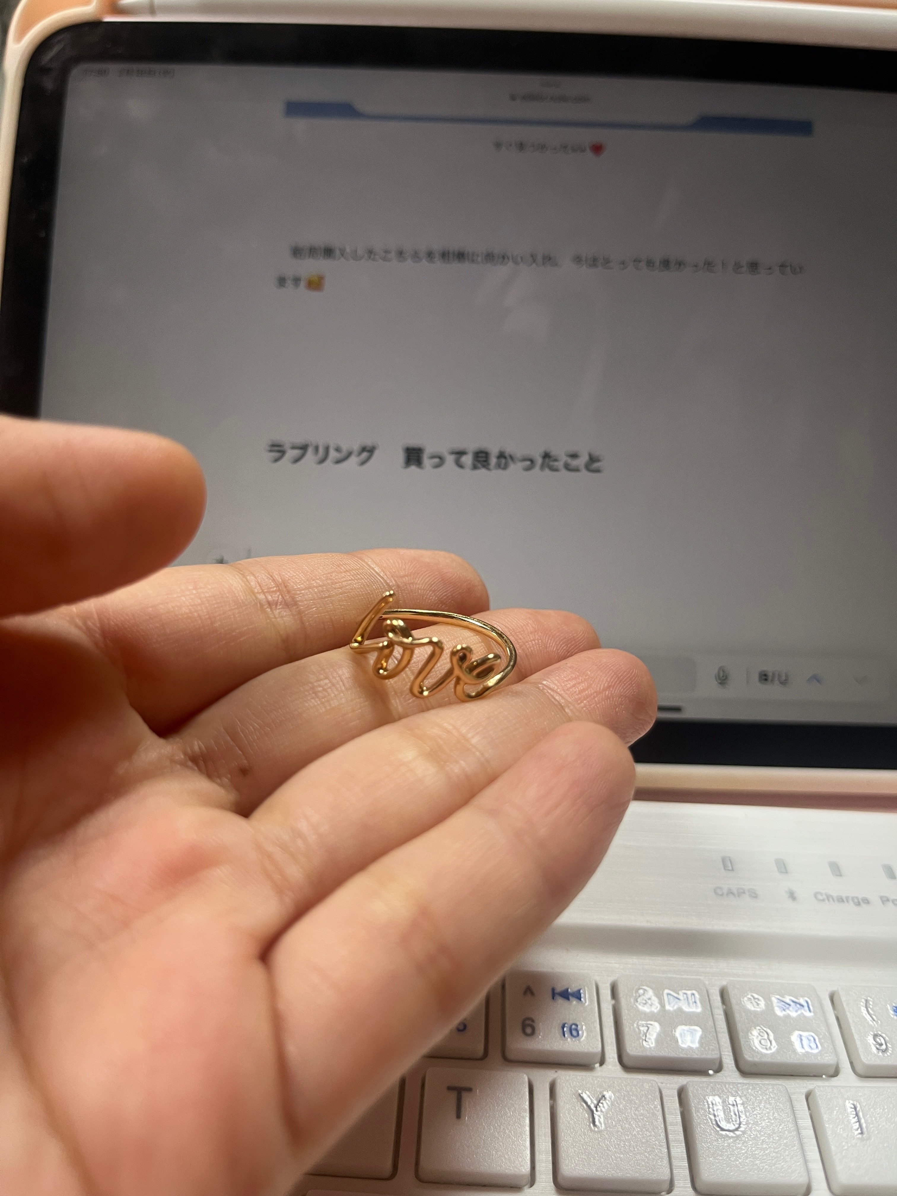 ティファニー ラブリング。使ってみたリアルな感想。YG？RG？ミニと