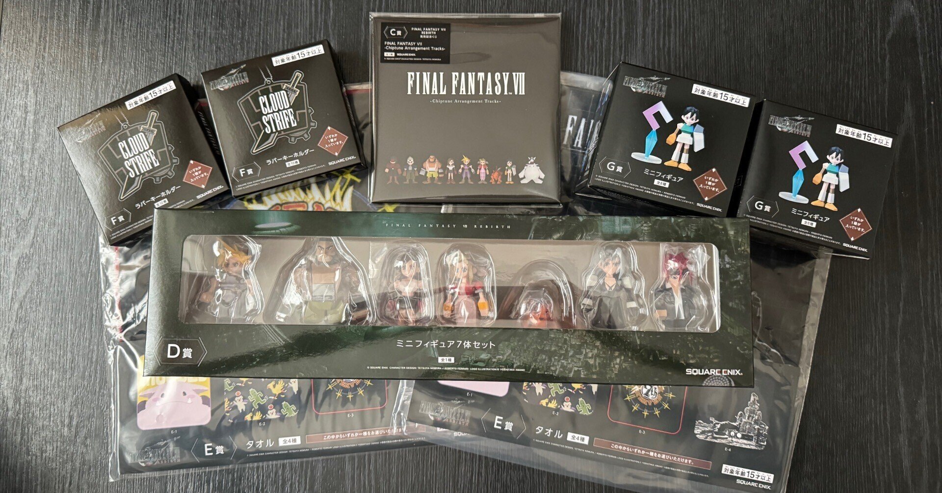 FF7リバース発売記念くじ』を引きました｜けこぜろ