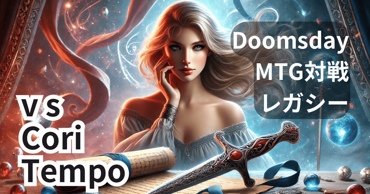 Making Bite & Shuffle #19『コーリ鋼の短刀』｜Bite & Shuffle