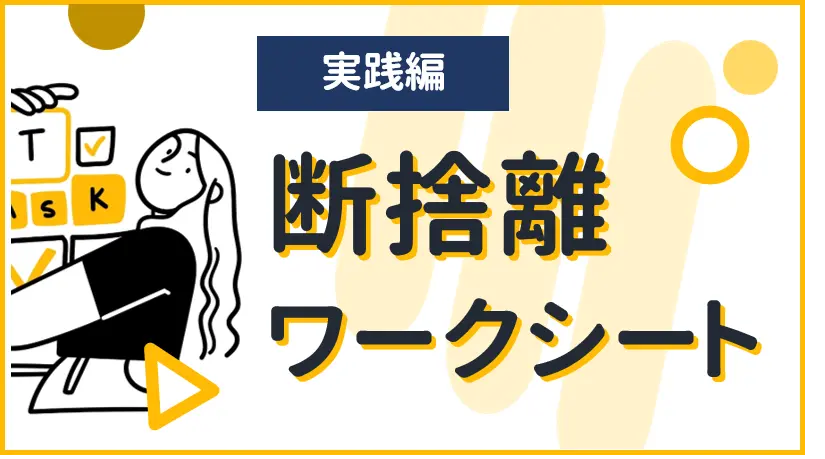 e725266d-4df6-4e69-bde1-