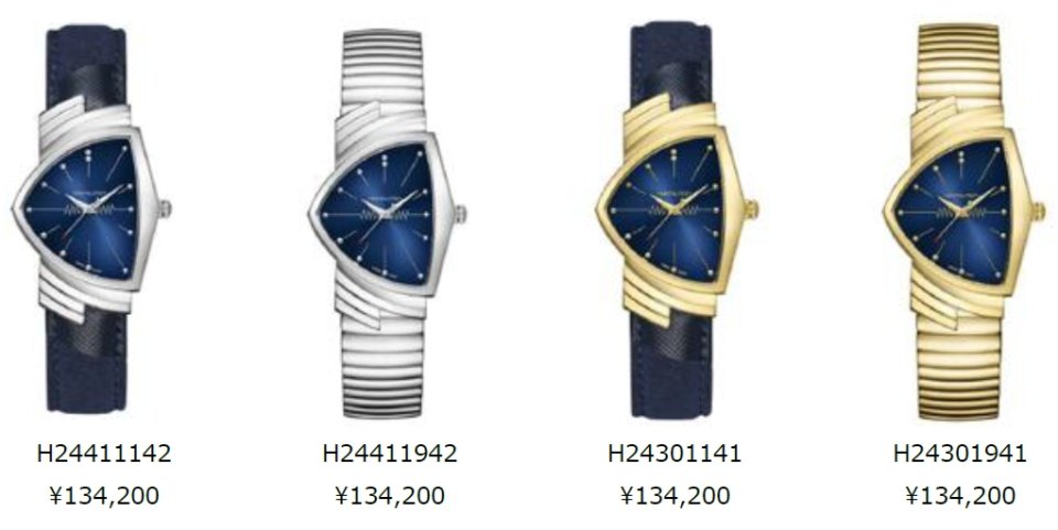 ハミルトン、エルヴィス・プレスリーのヒット曲「ブルー・スエード