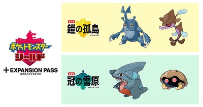 これから冒険を始める方へ。『ポケットモンスター ソード・シールド