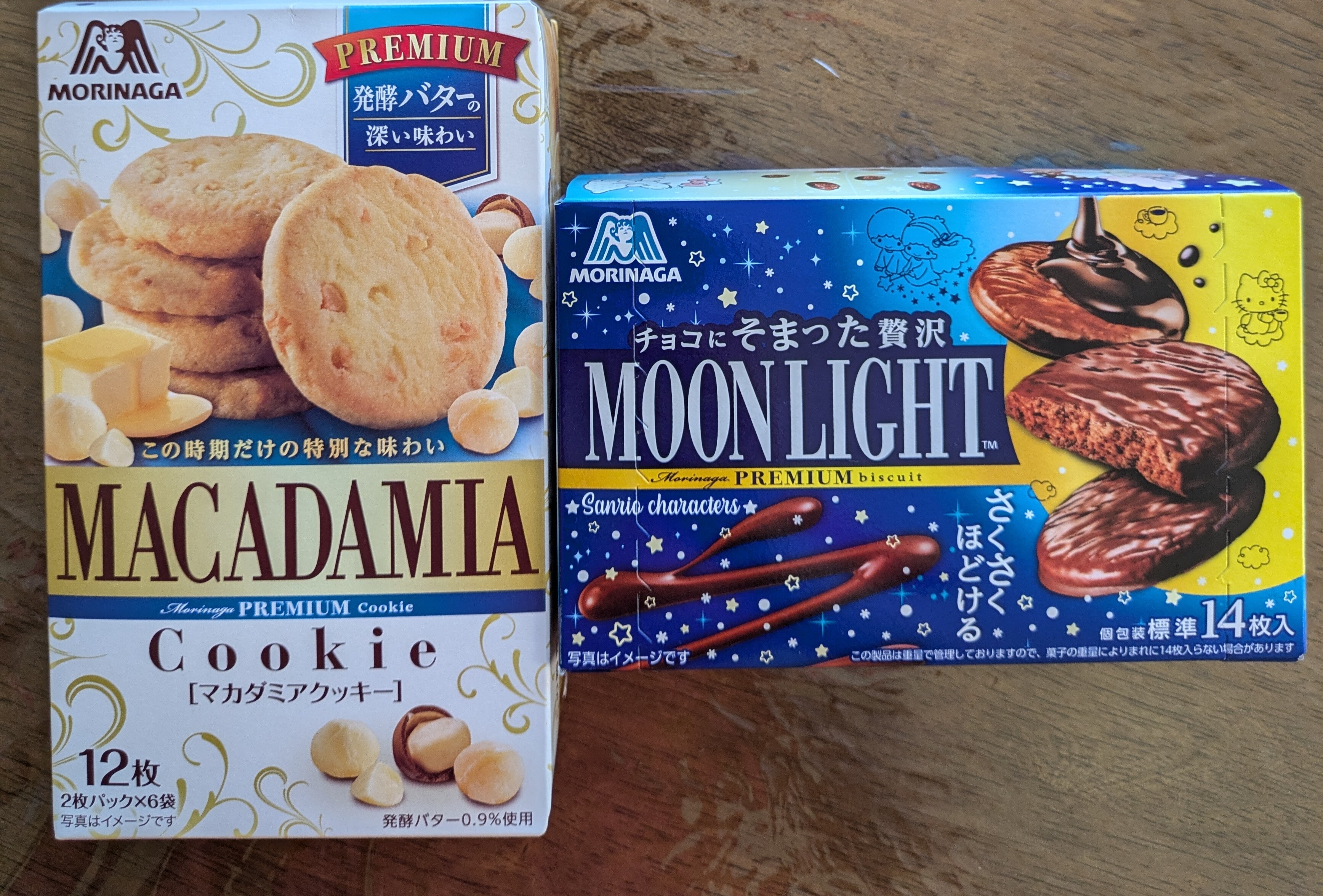 今日のおやつに、この時期だけの特別な味わいマカダミアクッキー