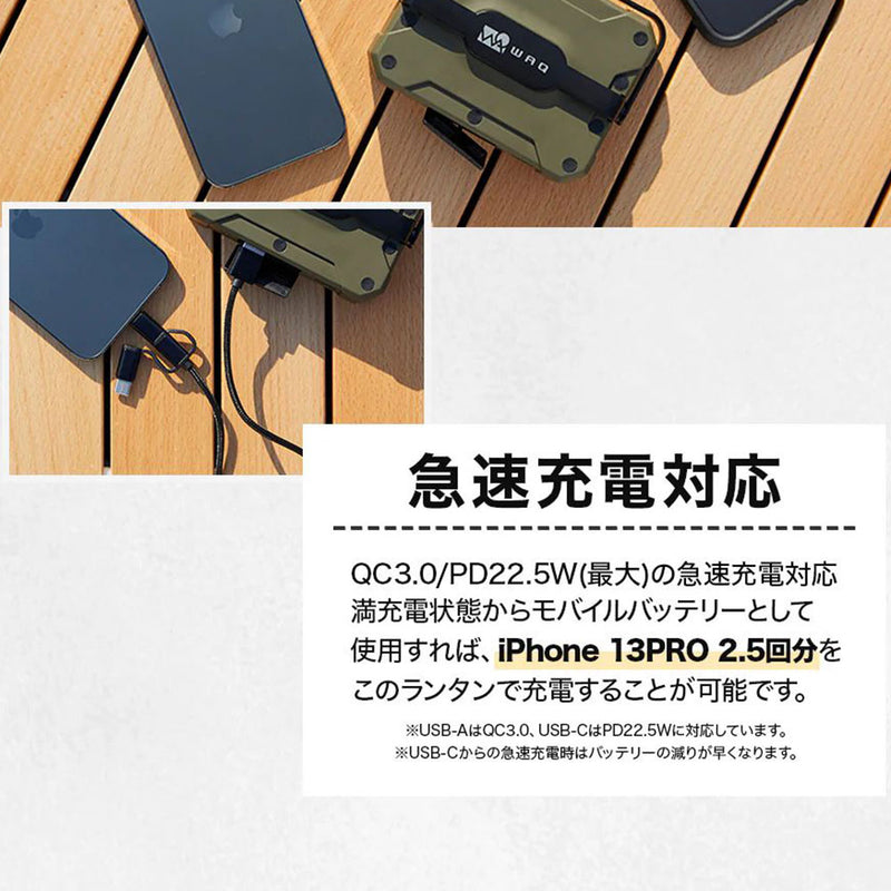 ワック LEDランタン2 | APORITO（アポリト）公式通販サイト