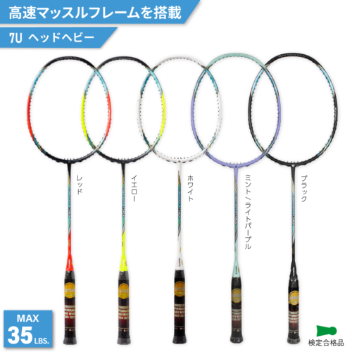 FLY WEIGHT 10 | APACS JAPAN