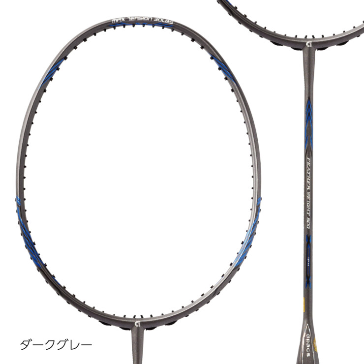 FEATHER WEIGHT 500 | APACS JAPAN