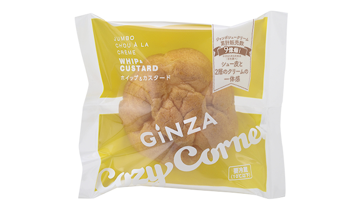 銀座コージーコーナー | ジャンボシュークリーム（ホイップ＆カスタード）