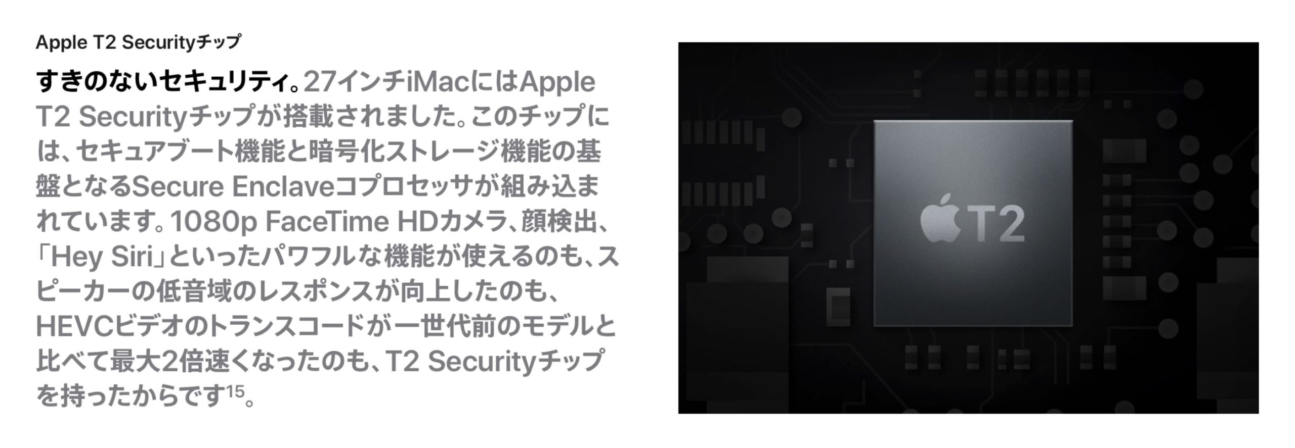 iMac (Retina 5K, 27インチ, 2020)とiMac (Retina 5K, 27インチ, 2019