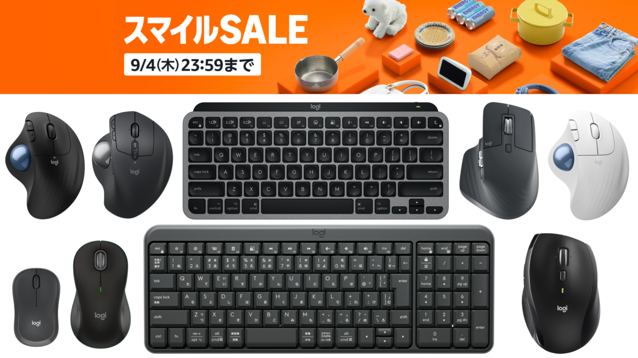 AmazonスマイルSALEで、Actions Ringにも対応したLogicoolの「MX KEYS