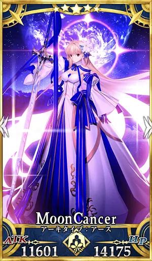 FGO】アーキタイプアース(アルクェイド)の評価｜宝具・スキル性能と