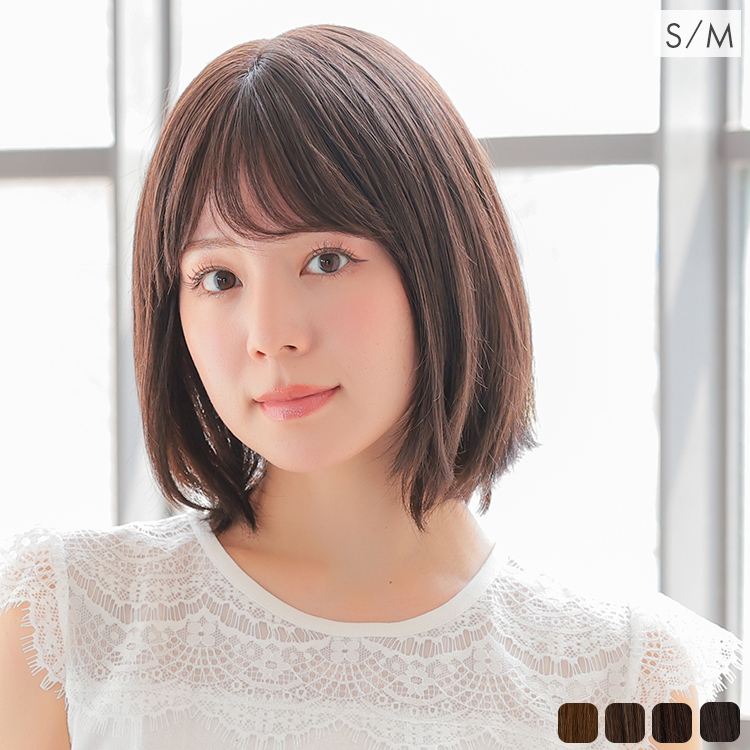 人毛MIX | ウィッグの卸・問屋・仕入れならアクアドールの卸サイト