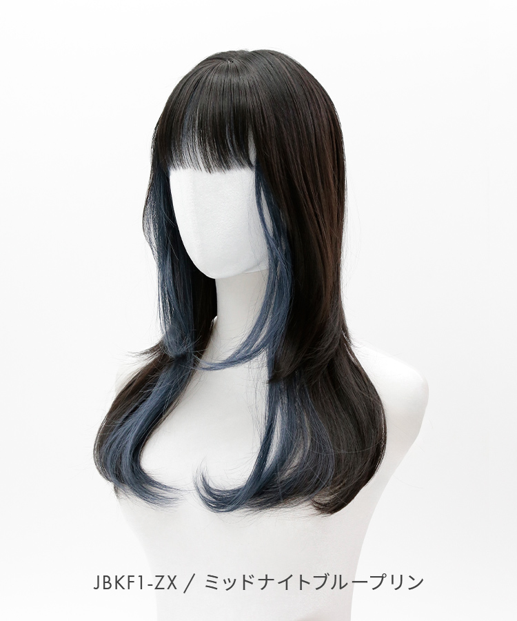 ウィッグ ロング/I AM ロング [wg354]