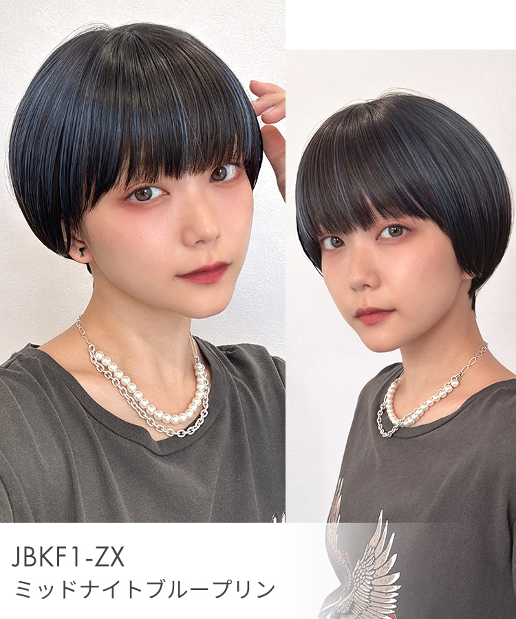 ウィッグ ショート/スパークルマッシュ [wg369]