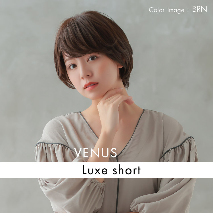 医療用 ショート ウィッグ/ヴィーナス リュクスショート[pw203]