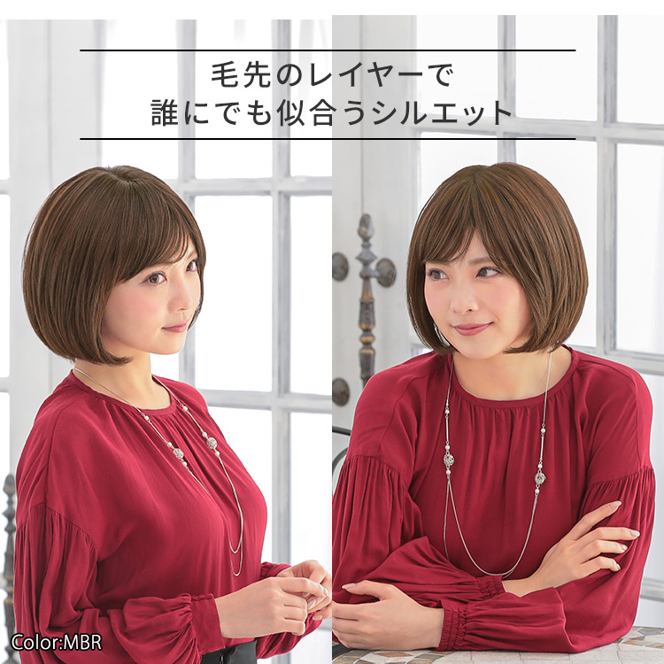 医療用ウィッグ ショート/ヴィーナス 愛されショートボブ [pw201]