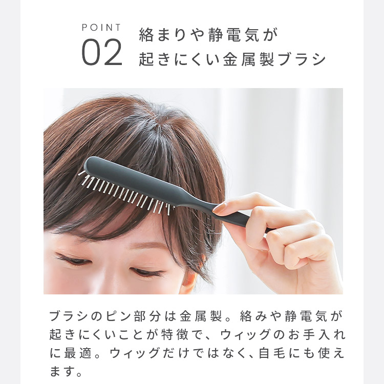 ウィッグ用ブラシ[wgbr001]