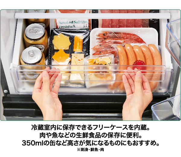 AQR-20P | 容積：200L | SIMPLE＋series（シンプルプラスシリーズ