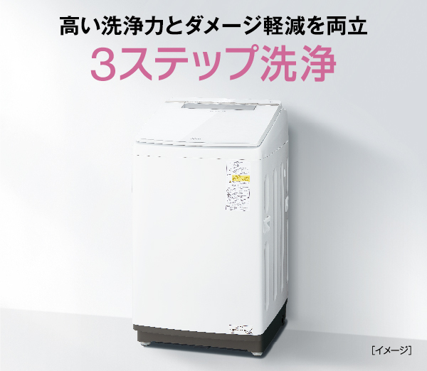 AQW-TW10P | 洗濯・脱水容量 10kg/乾燥 5kg | 縦（タテ）型洗濯乾燥機