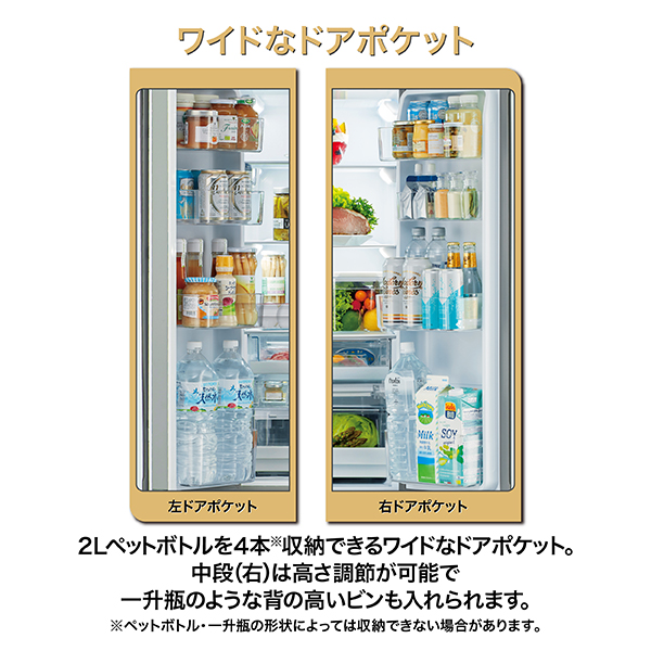 AQR-TZA42R | アクア株式会社（AQUA）｜生活家電