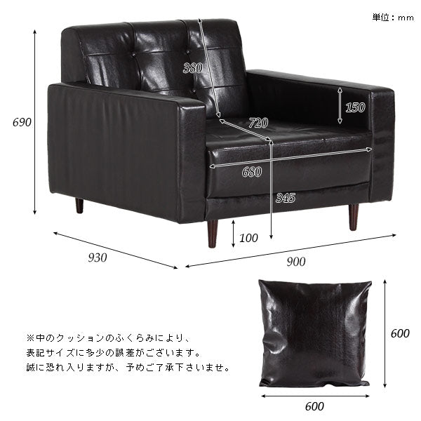 ソファー 快適空間｜Bacchus W 1.5P 合皮｜0000a11127 - オーダー家具