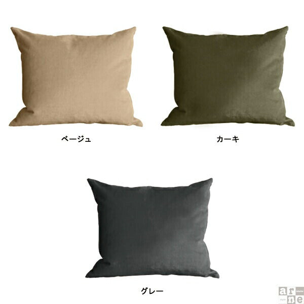 ビッグクッション ジャンボ ナチュラル｜クッションカバー 70×80